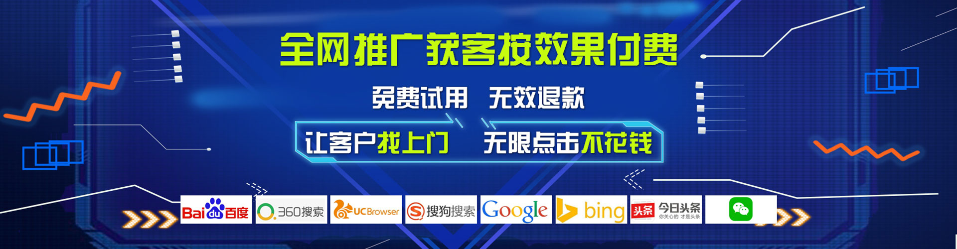 平武百度推广费用