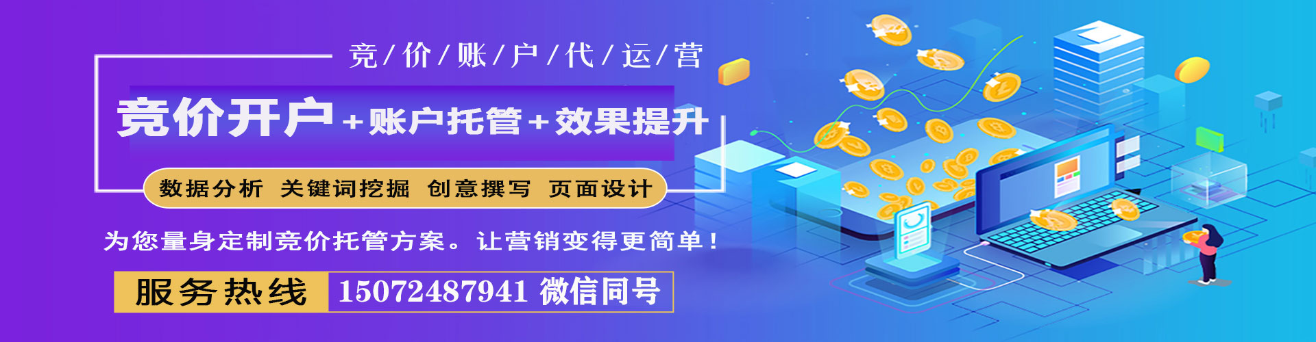 平武小红书信息流