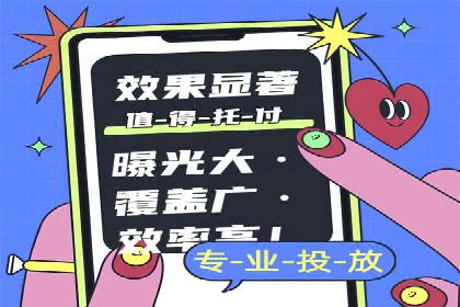 热门信息流广告推广案例盘点
