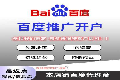 百度推广代运营成功案例：案例对比分析